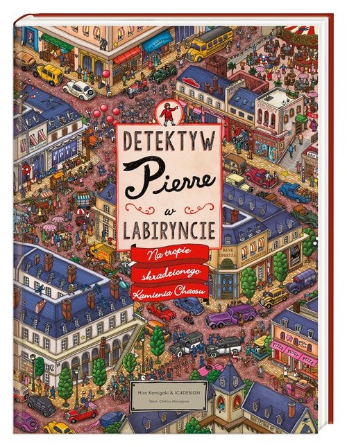 okładka Detektyw Pierre w labiryncie Na tropie skradzionego Kamienia Chaosu książka | Chihiro Maruyama, Hiro Kamigaki