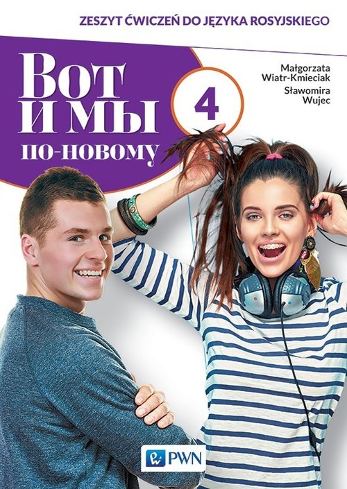 okładka Wot i my po-nowomu 4 Zeszyt ćwiczeń d Liceum technikum książka | Małgorzata Wiatr-Kmieciak, Sławomira Wujec