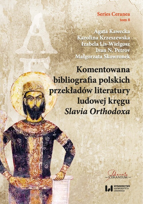 okładka Komentowana bibliografia polskich przekładów literatury ludowej kręgu Slavia Orthodoxa książka | Agata Kawecka, Karolina Krzeszewska, Izabela Lis-Wielgosz, Petrov IvanN., Małgorzata Skowronek