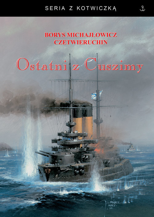 okładka Ostatni z Cuszimy Wspomnienia komandora Borysa Michajłowicza Czetwieruchina z wojny rosyjsko-japońskiej książka | Czetwieruchin BorysMichajłowicz