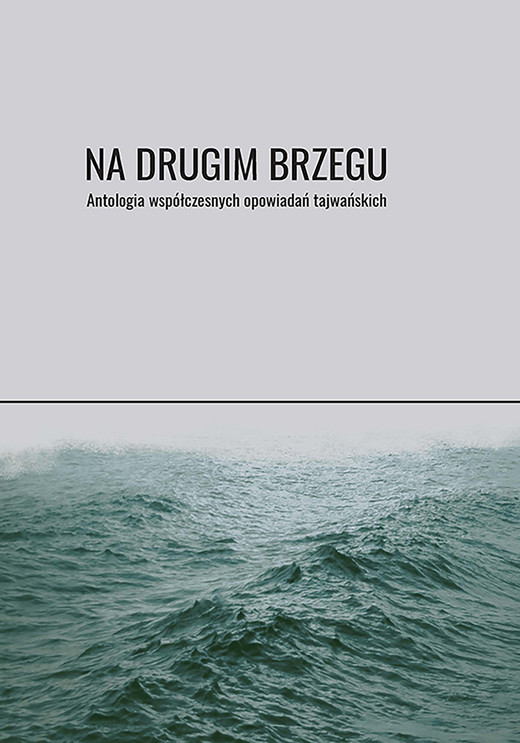 okładka Na drugim brzegu ebook | epub, mobi | Huang Fan, Ping Lu