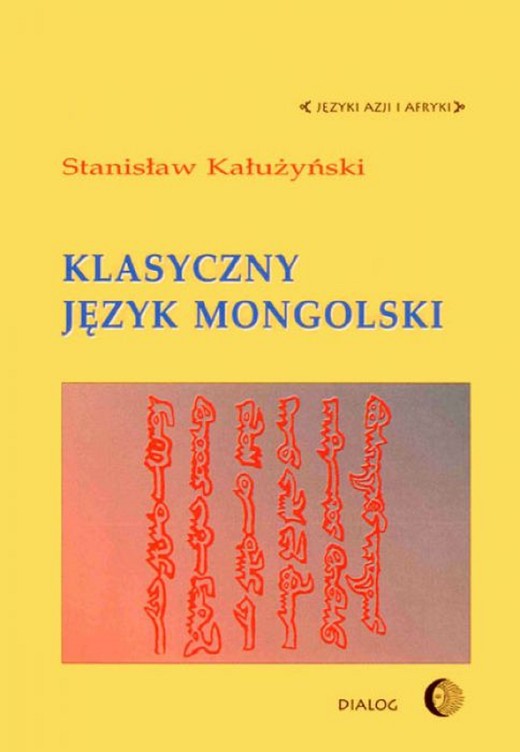 okładka Klasyczny język mongolski ebook | pdf | Stanisław Kałużyński