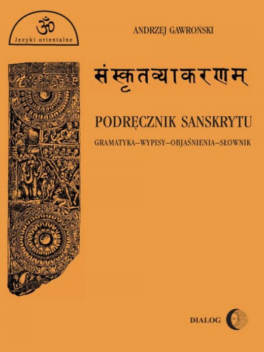 okładka Podręcznik sanskrytu. Gramatyka-wypisy-objaśnienia-słownik ebook | pdf | Andrzej Gawroński
