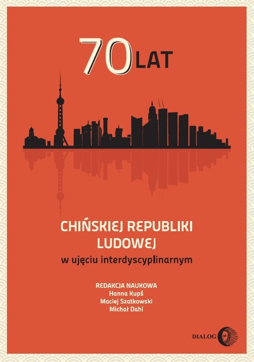 okładka 70 lat Chińskiej Republiki Ludowej w ujęciu interdyscyplinarnym ebook | epub, mobi | Praca Zbiorowa