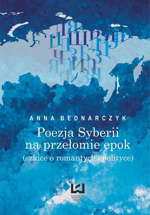 okładka Poezja Syberii na przełomie epok (szkice o romantyce i polityce) ebook | pdf | Adam Bednarczyk