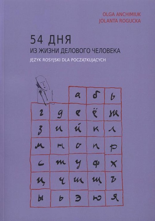 okładka 54 дня из жизни делового человека. Język rosyjski dla początkujących ebook | pdf | , Jolanta Rogucka