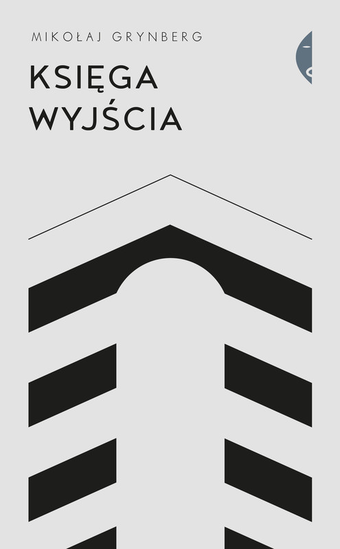 okładka Księga Wyjścia ebook | epub, mobi | Mikołaj Grynberg