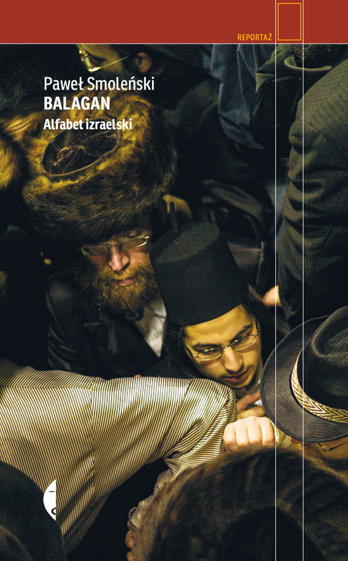 okładka Balagan ebook | epub, mobi | Paweł Smoleński