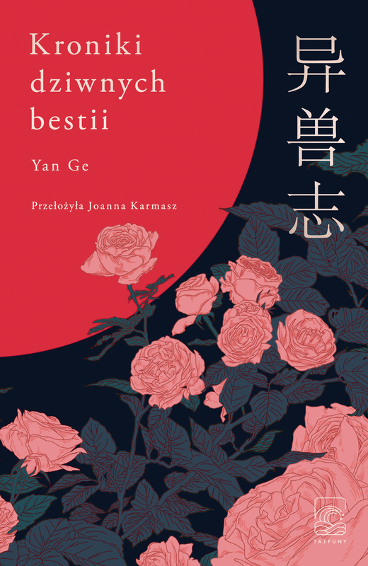 okładka Kroniki dziwnych bestii ebook | epub, mobi | Yan Ge