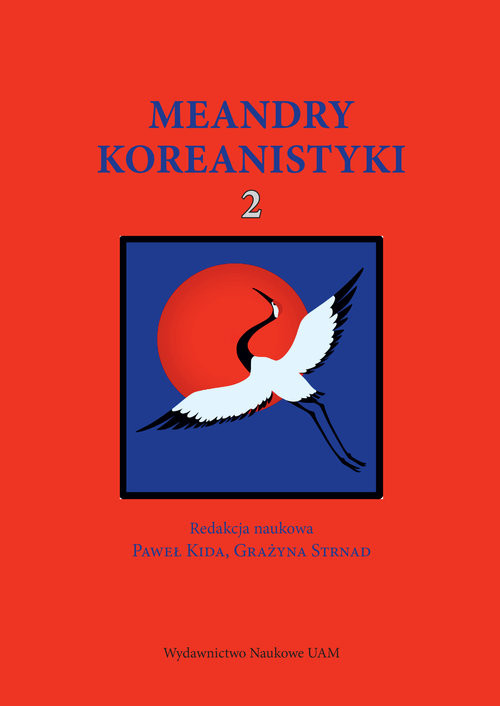 okładka Meandry koreanistyki Tom 2 książka