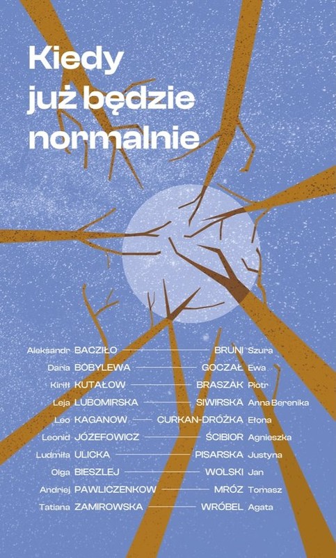 okładka Kiedy już będzie normalnie książka | Aleksandr Bacziło, Bieszlej Olga, Bobylewa Dariaiin.