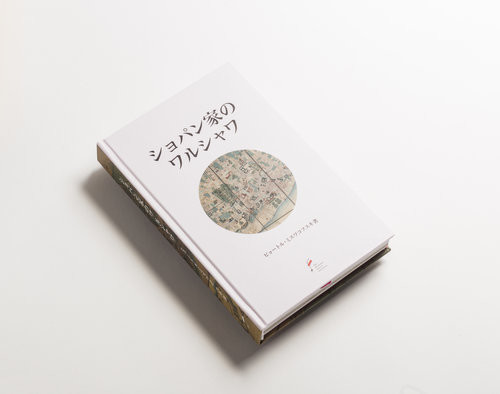 okładka Warszawa Chopinów wersja japońska książka | Mysłakowski Piotr