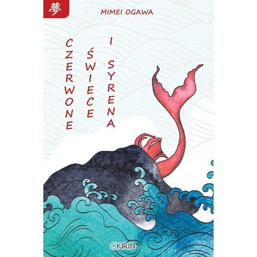 okładka Czerwone świece i syrena książka | Mimei Ogawa