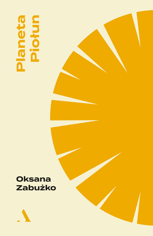 okładka Planeta Piołun ebook | epub, mobi | Oksana Zabużko