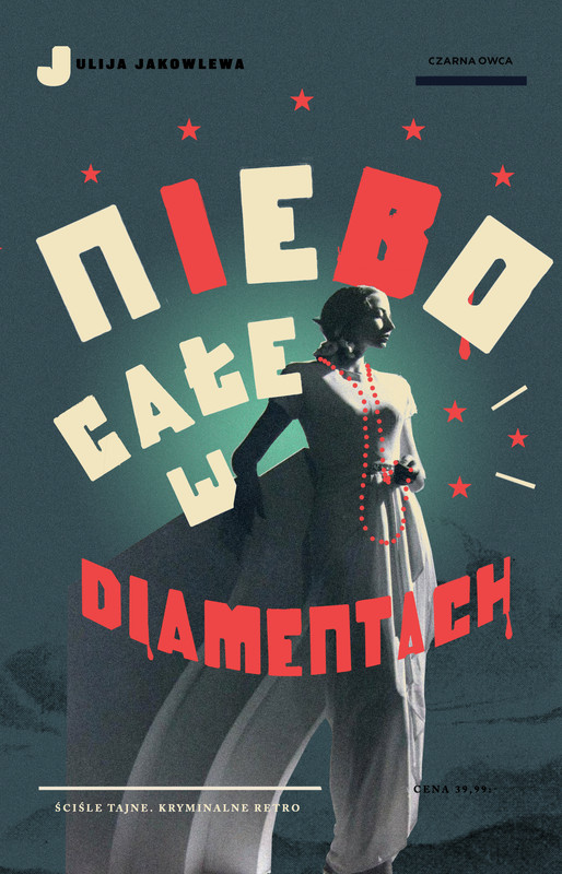 okładka Niebo całe w diamentach ebook | epub, mobi | Julija Jakowlewa