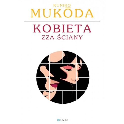 okładka Kobieta zza ściany książka | Kuniko Mukoda