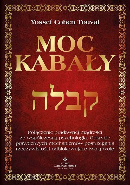 okładka Moc kabały książka | Yossef CohenTouval