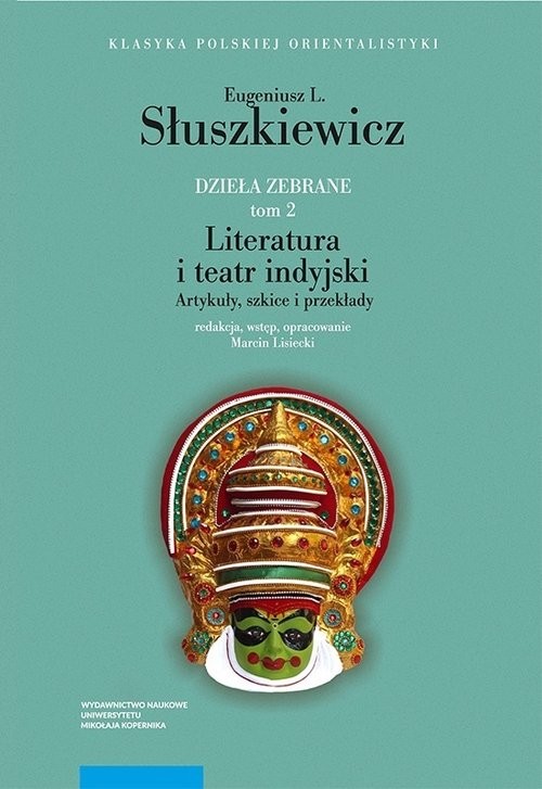 okładka Dzieła zebrane T.2 Literatura i teatr indyjski Artykuły szkice i przekłady książka | Słuszkiewicz EugeniuszL.