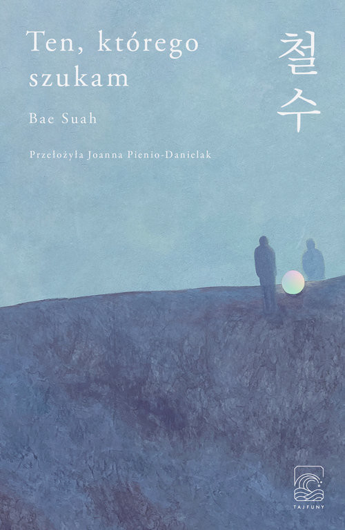 okładka Ten, którego szukam książka | Bae Suah