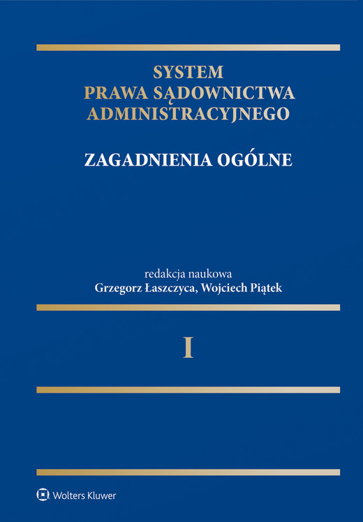 okładka System Prawa Sądownictwa Administracyjnego, Tom 1. Zagadnienia ogólne (pdf) ebook | pdf | Redakcja naukowa: Grzegorz Łaszczyca, Wojciech Piątek