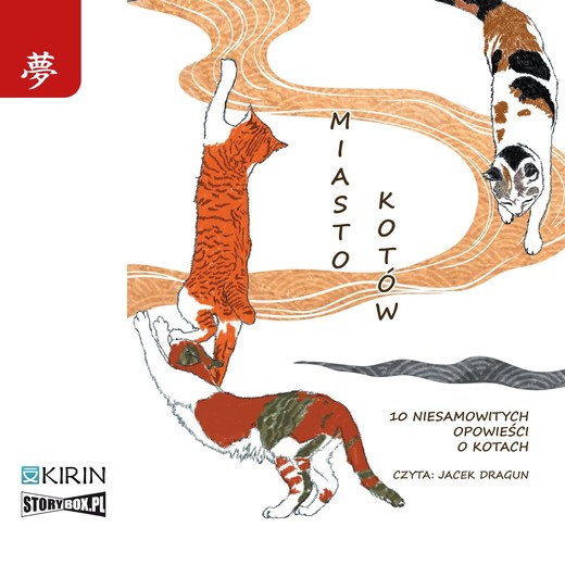 okładka Miasto kotów. 10 niesamowitych opowieści o kotach audiobook | MP3 | Praca Zbiorowa