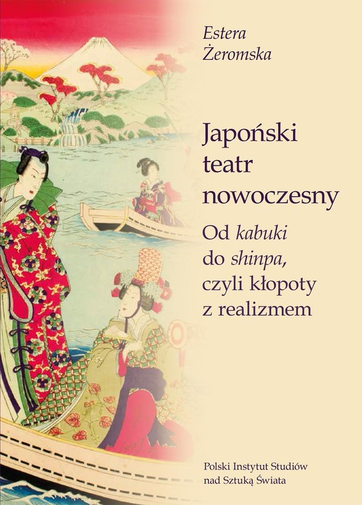 okładka Japoński teatr nowoczesny. Od kabuki do shinpa, czyli kłopoty z realizmem ebook | pdf | Estera Żeromska