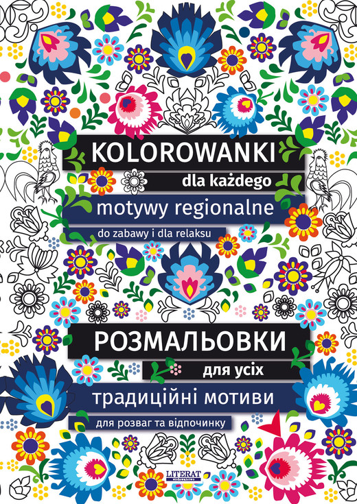 okładka Kolorowanki dla każdego. Розмальовки для усіх ebook | pdf | Maja Kanarkowska