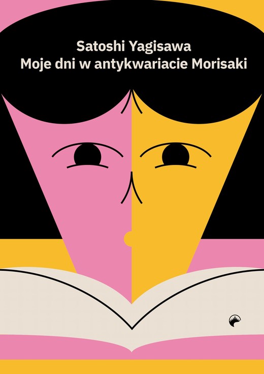 okładka Moje dni w antykwariacie Morisaki ebook | epub, mobi | Satoshi Yagisawa