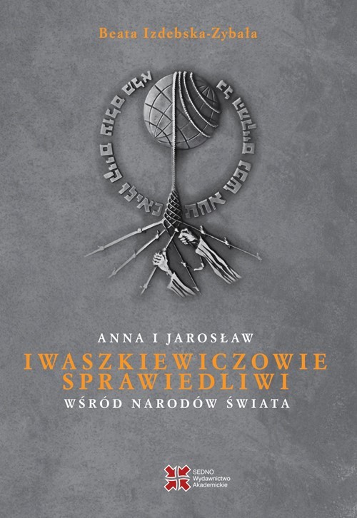 okładka Anna i Jarosław Iwaszkiewiczowie ebook | epub, mobi, pdf | Beata Izdebska-Zybała