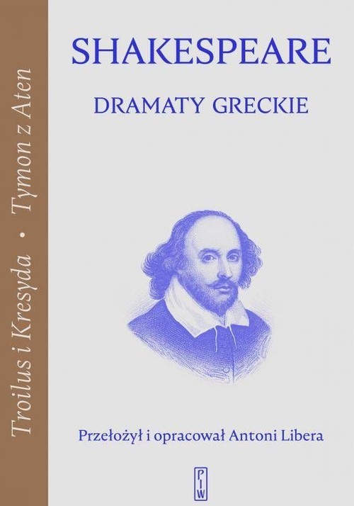 okładka Dramaty greckie książka | William Shakespeare