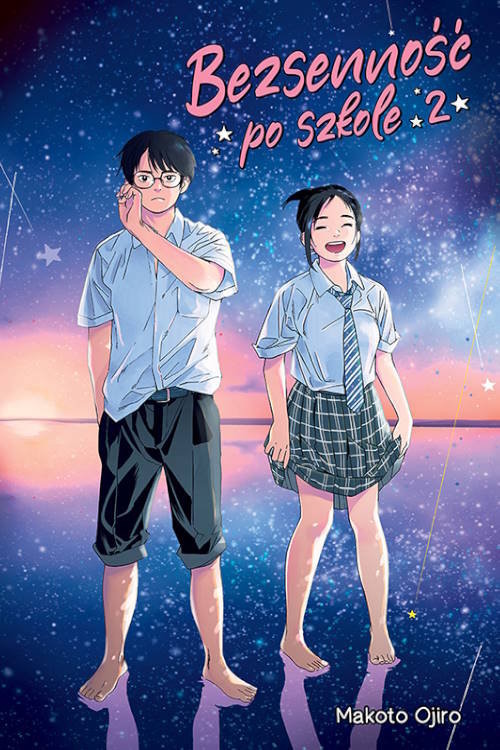 okładka Bezsenność po szkole #02 książka | Ojiro Makoto