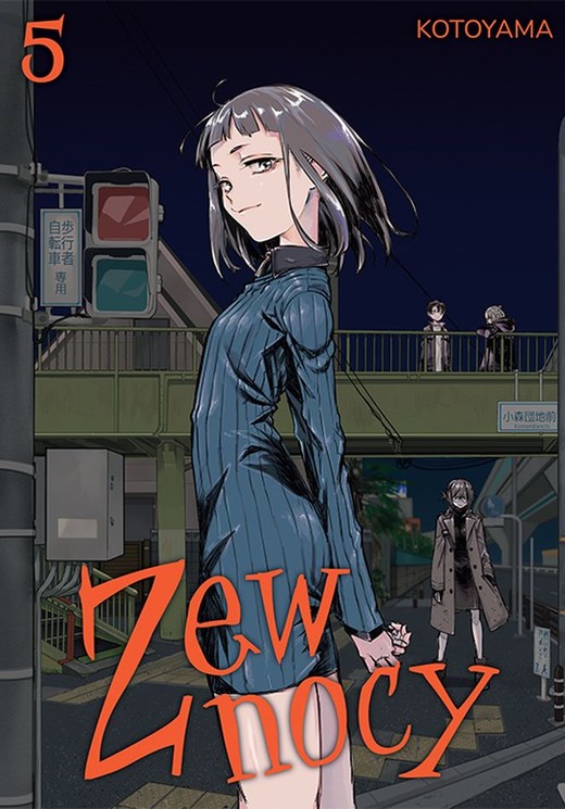 okładka Zew nocy. Tom 5
 książka | Kotoyama