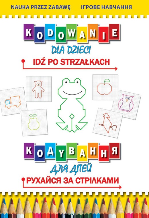 okładka Kodowanie dla dzieci Idź po strzałkach Кодyвання для дітей. Рухайся за стрілками ebook | pdf | Beata Guzowska