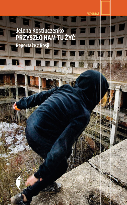 okładka Przyszło nam tu żyć ebook | epub, mobi | Jelena Kostiuczenko