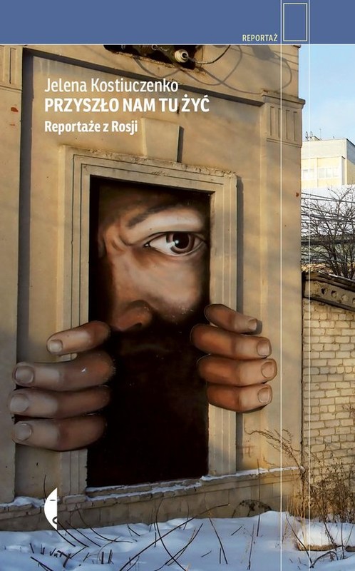 okładka Przyszło nam tu żyć Reportaże z Rosji książka | Jelena Kostiuczenko