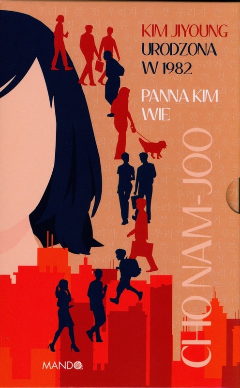 okładka Kim Jiyoung / Panna Kim wie pakiet książka | Cho Nam-joo