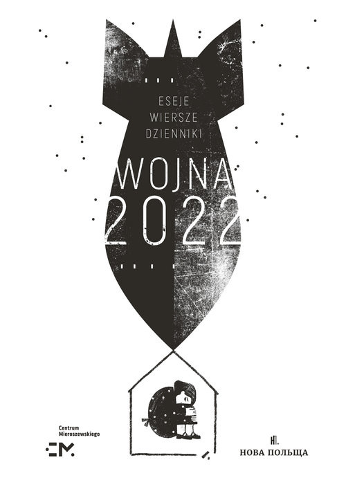 okładka Wojna 2022 Dzienniki eseje wiersze książka