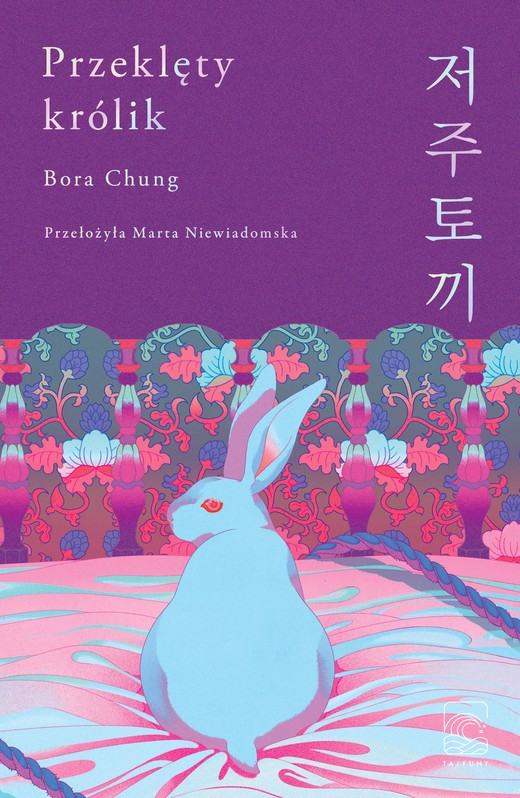 okładka Przeklęty królik ebook | epub, mobi | Bora Chung