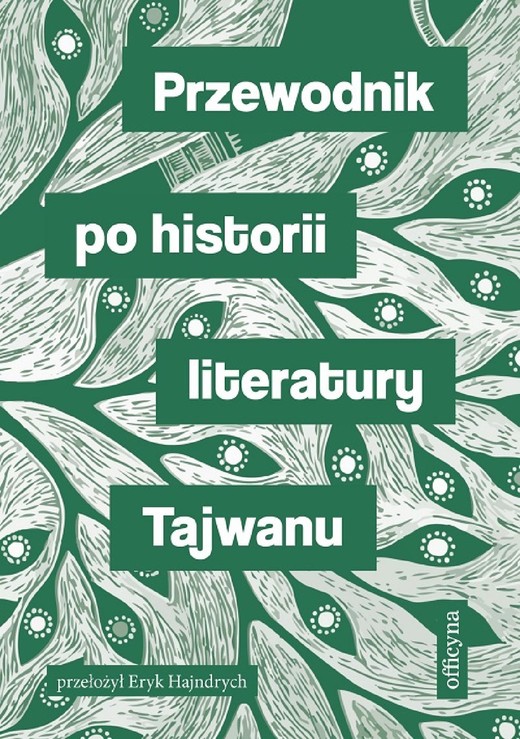 okładka Przewodnik po historii literatury Tajwanu ebook | epub, mobi | Praca zbiorowa