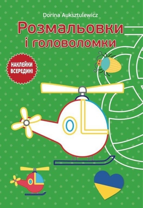 okładka Kolorowanki i łamigłówki 3+ książka