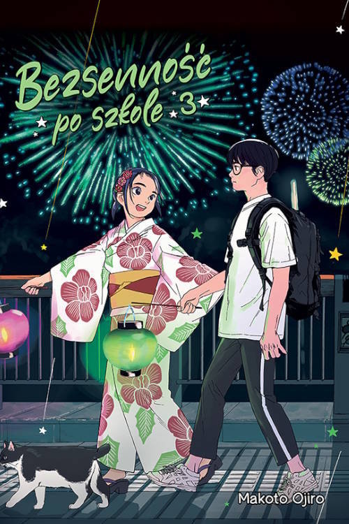 okładka Bezsenność po szkole #03 książka | Ojiro Makoto
