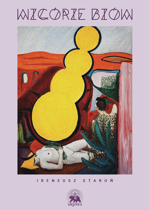 okładka Wzgórze Bzów książka | Ireneusz Staroń