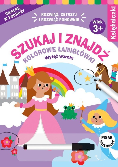 okładka Szukaj i znajdź Kolorowe łamigłówki Księżniczki książka