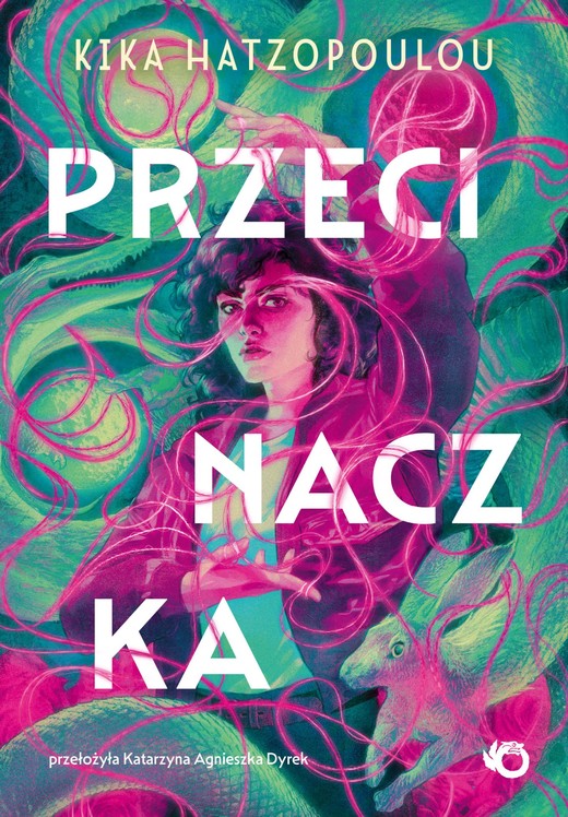 okładka Przecinaczka ebook | epub, mobi | Kika Hatzopoulou