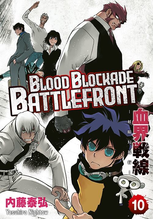 okładka Blood Blockade Battlefront. Tom 10 książka | Yasuhiro Nightow