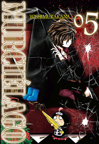 okładka Murcielago. Tom 5 książka