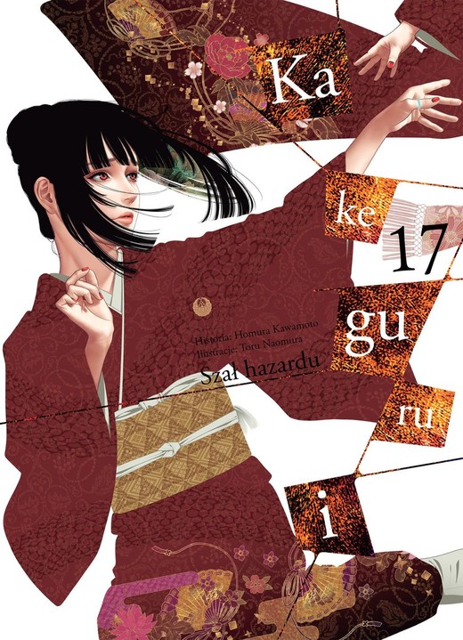 okładka Kakegurui. Tom 17 książka