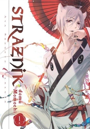 okładka Strażnik Domu Momochi. Tom 1 książka | Aya Shouoto