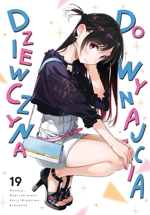 okładka Dziewczyna do wynajęcia. Tom 19 książka