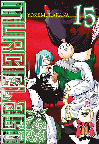 okładka Murcielago. Tom 15 książka